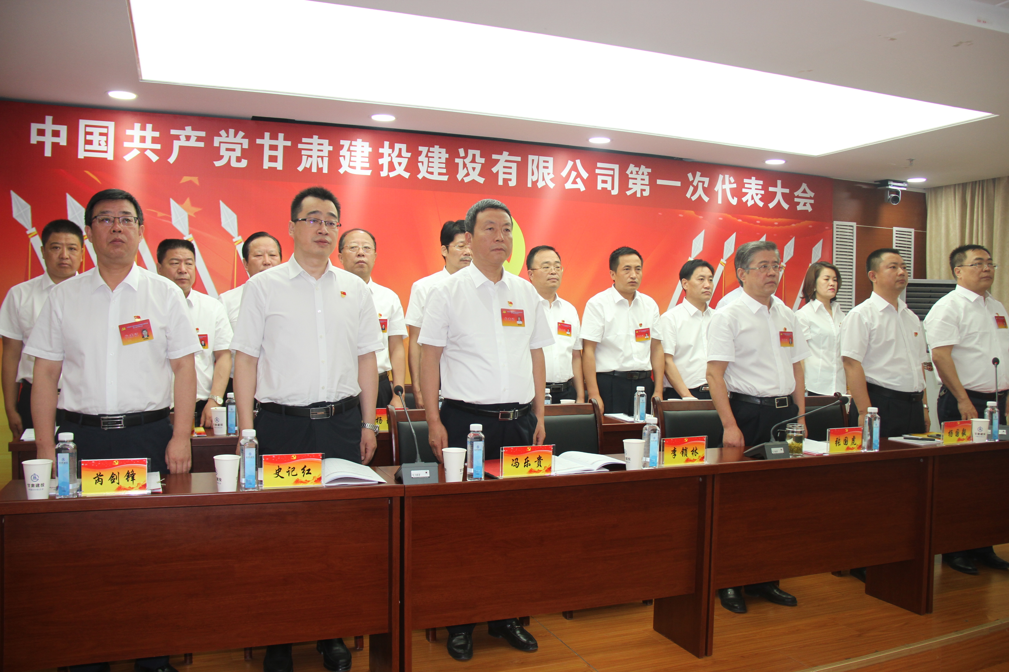 建設(shè)公司第一次黨代會(huì)勝利召開