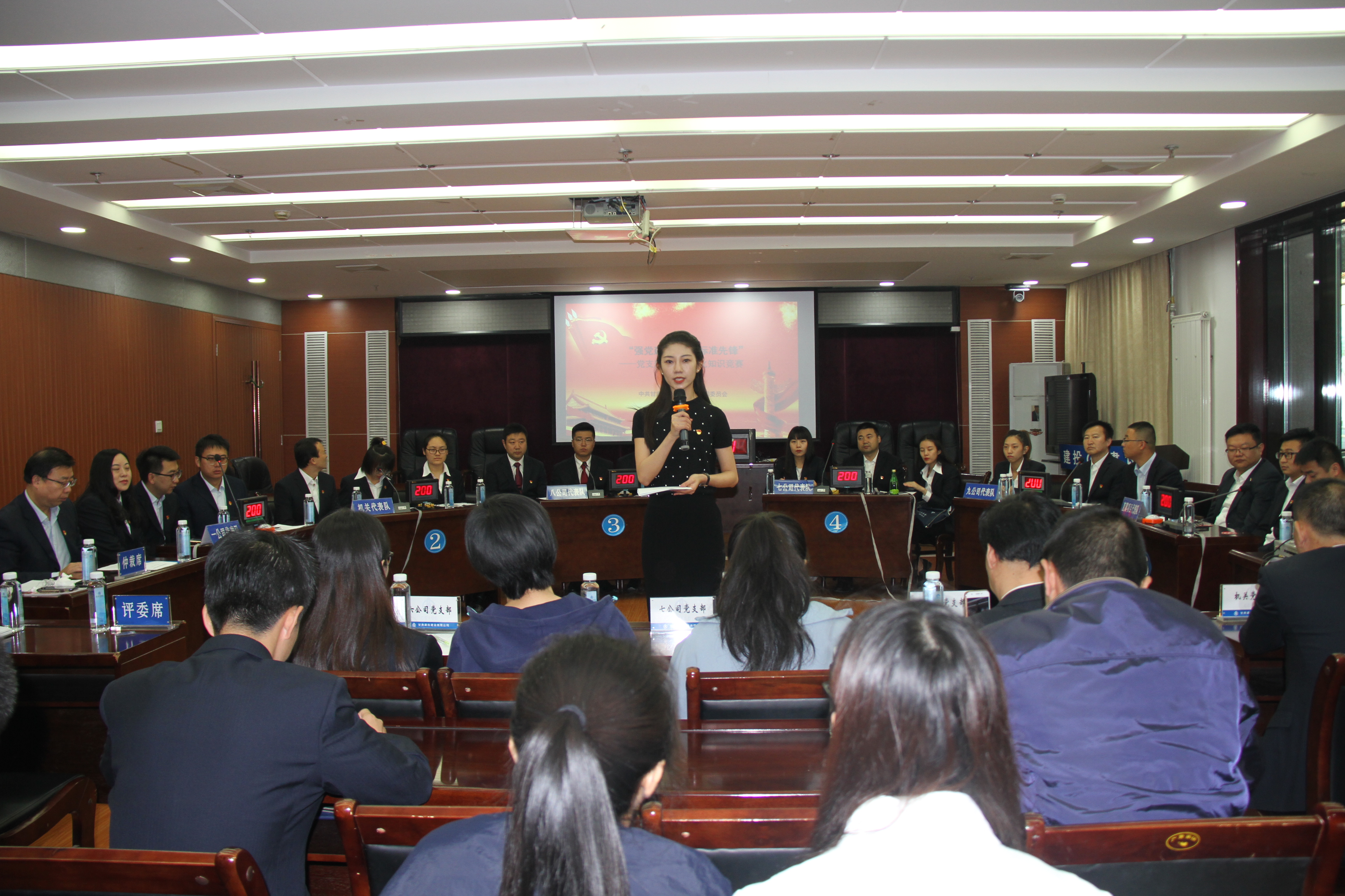 強(qiáng)黨建基礎(chǔ)、學(xué)普法知識(shí)、爭標(biāo)準(zhǔn)先鋒 ——建設(shè)公司黨委舉辦黨支部建設(shè)標(biāo)準(zhǔn)化及“七五”普法知識(shí)競賽