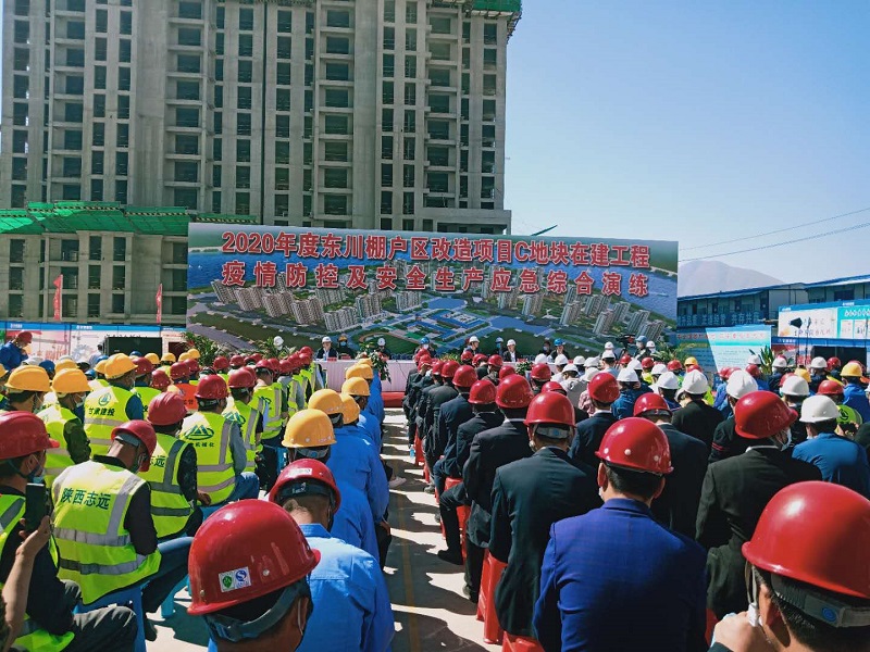 202006031591177685121491.png 東川棚戶區(qū)改造項(xiàng)目.png