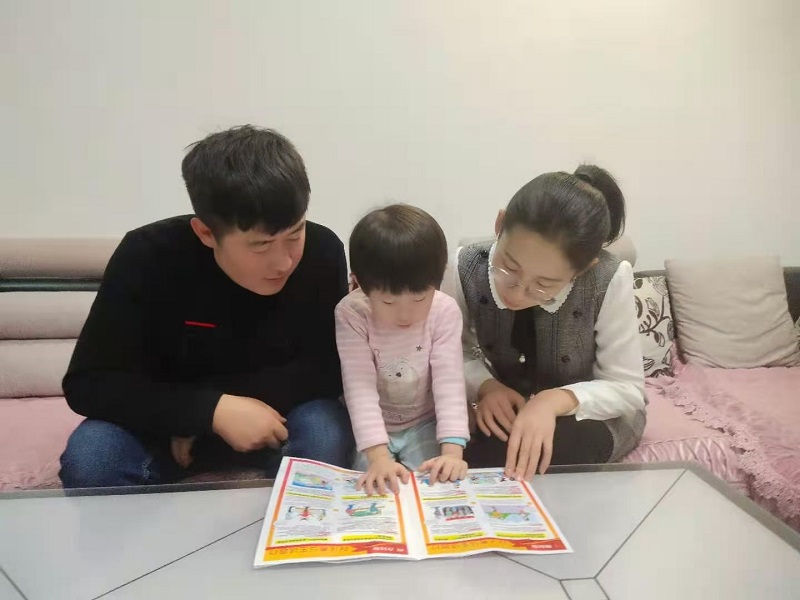 202012021606903003115101.jpg 家人一起共學(xué)習(xí).jpg