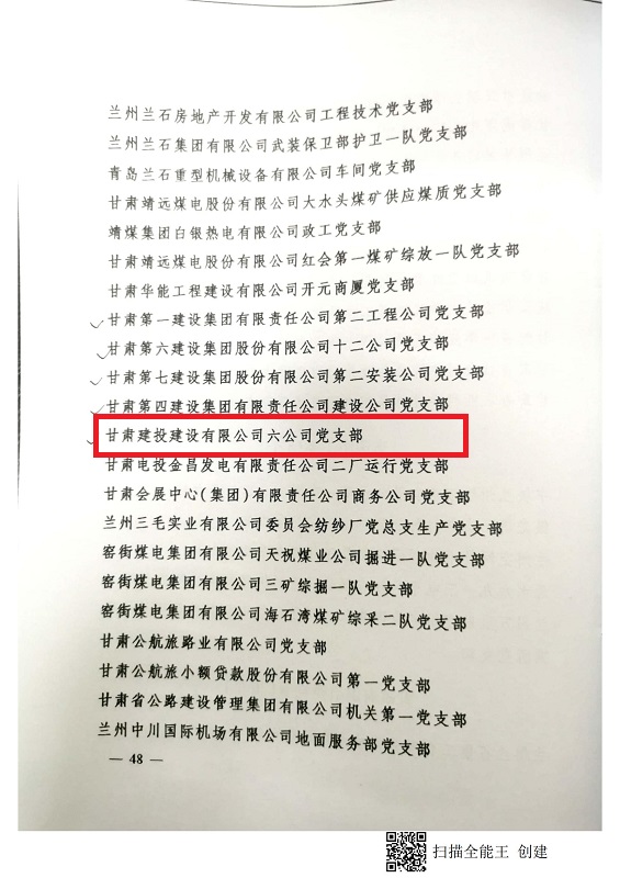 202112131639392780718114.jpg 總公司文件_04.jpg