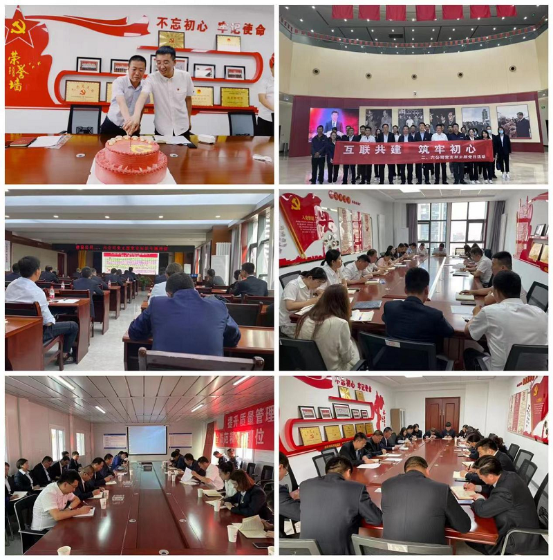 202112131639393817873243.png 互幫共建——集體學(xué)習(xí)、活動.png