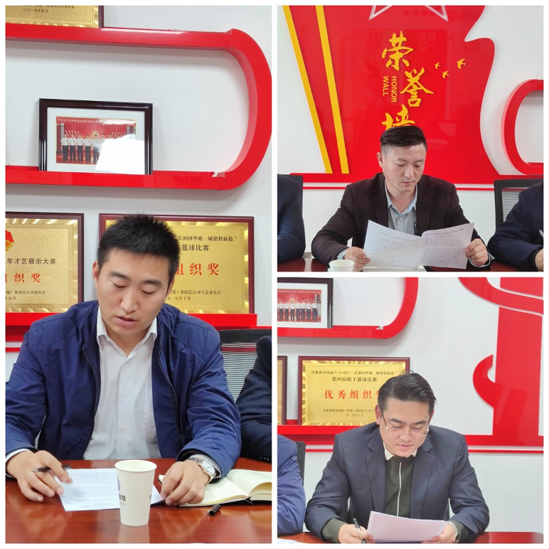 202112131639394095413105.png 青年職工座談會——優(yōu)秀青年代表發(fā)言.png