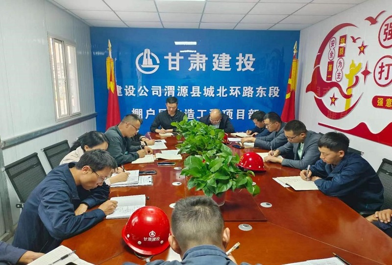 渭源項(xiàng)目11#、12# (3).jpg