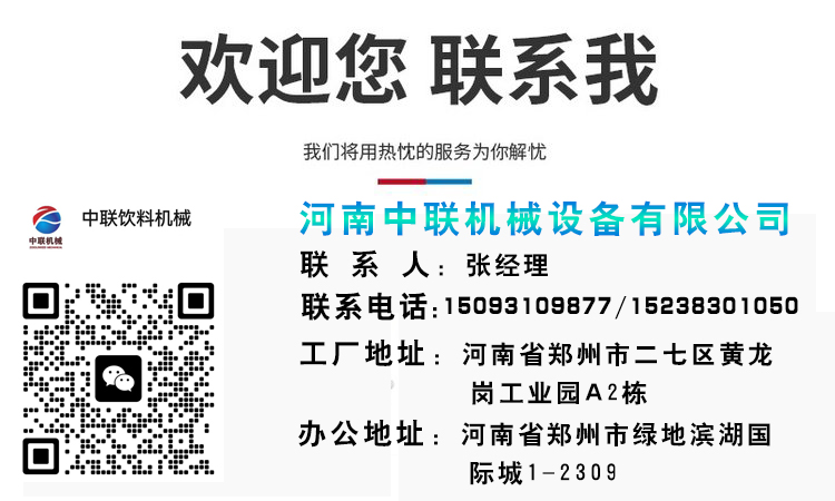 16歡迎您聯系我.jpg